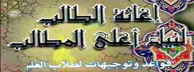 سلسلة شروحات علمية