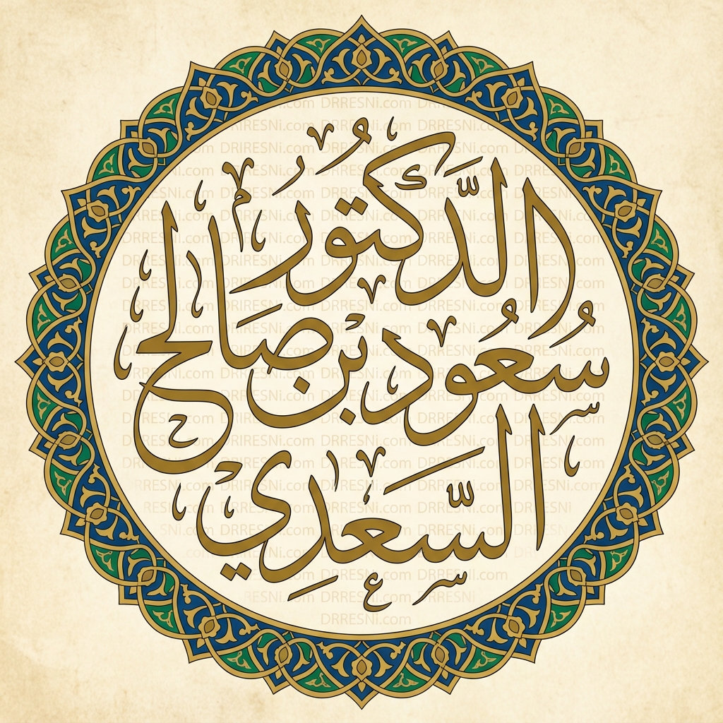 شعار الموقع